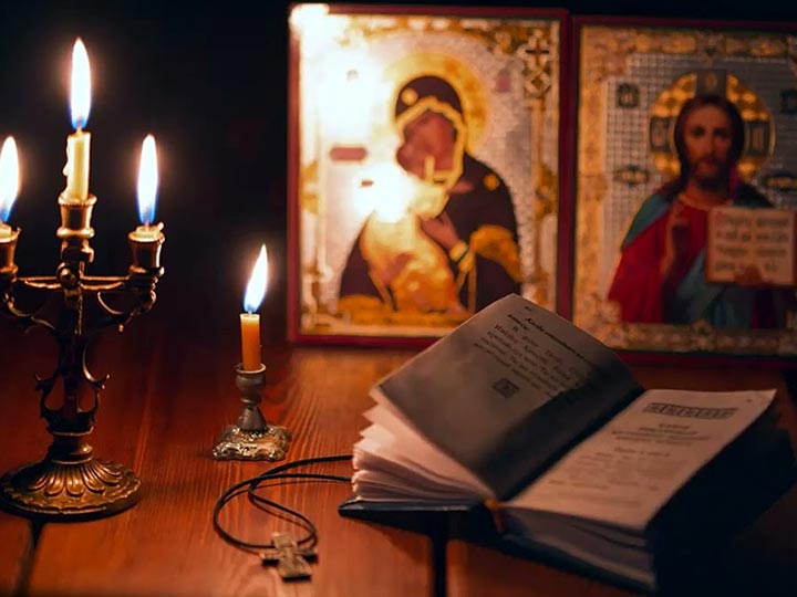 Эффективная молитва от гадалки в Востряково для возврата любимого человека
